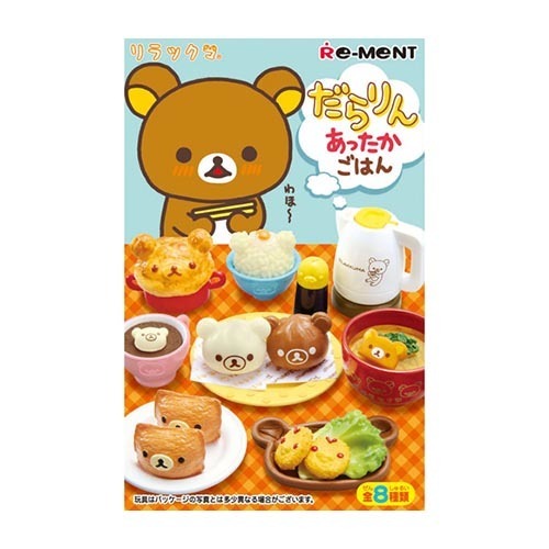 リーメント　リラックマ　たまごキッチン bn:6] 【未開封】 リーメント リラックマ たまごキッチン 全8種/BOX