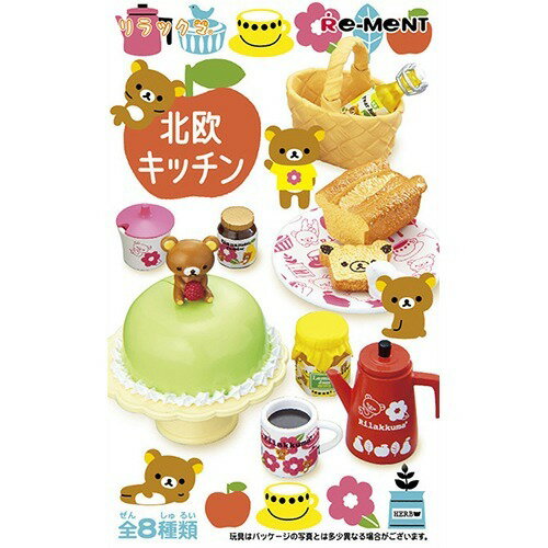 楽天市場】リーメント リラックマ 北欧キッチン(1BOX) | 価格比較
