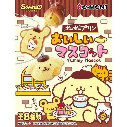 楽天市場】リーメント ポムポムプリン お部屋でまったり(1BOX) | 価格