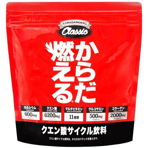 楽天市場】古内亀治朗商店 からだ燃える クラシック(500g) | 価格比較