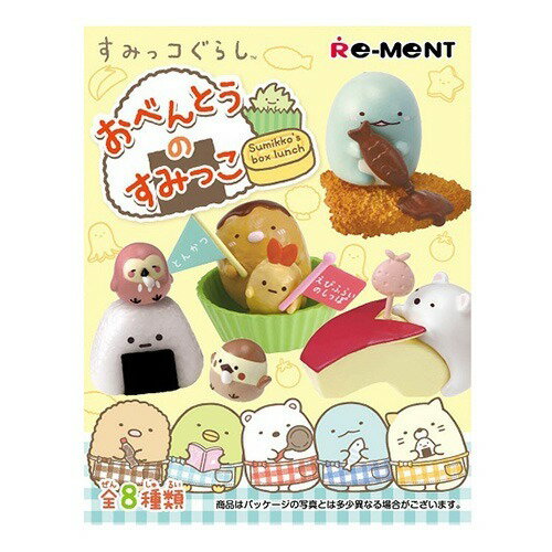 すみっコぐらし すみっコ手芸クラブ 8個入りBOX(食玩