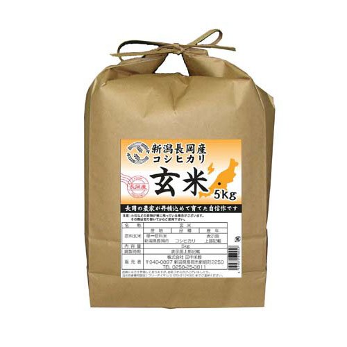 楽天市場】ミツハシ 令和7年産 玄米千葉県産コシヒカリ(2kg) | 価格