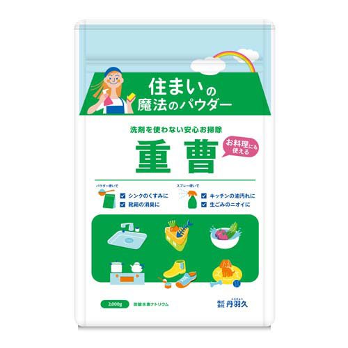 住まいの魔法のパウダー 重曹(2kg)