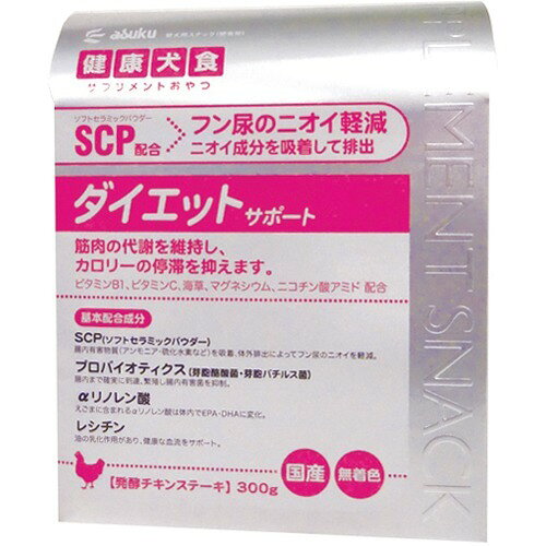 楽天市場】ペットライン ダイエティクス ダイジェストエイド 犬用 1kg
