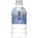 高賀の森水(350ml*24本入)