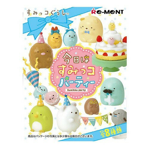 楽天市場】リーメント すみっコぐらし 星くずトレイン(1BOX) | 価格