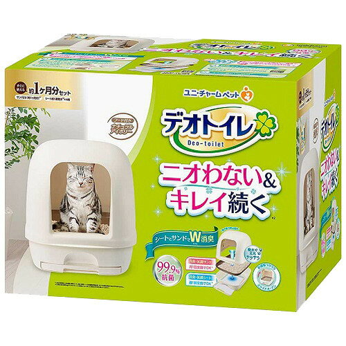 デオトイレ本体セット フード ナチュラルアイボリー(1セット)