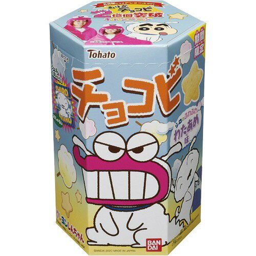 楽天市場】バンダイ 東ハト チョコビ わたあめ味(18g) | 価格比較