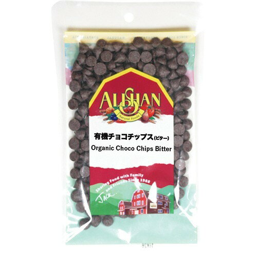 アリサン 有機チョコレートチップス ビター(100g)