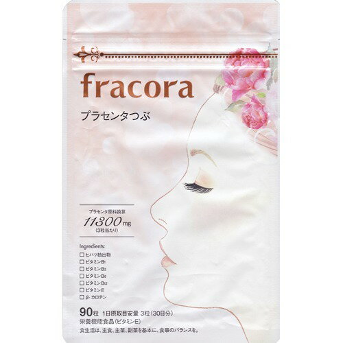 楽天市場】FRACORA フラコラ ホワイテスト プラセンタつぶ