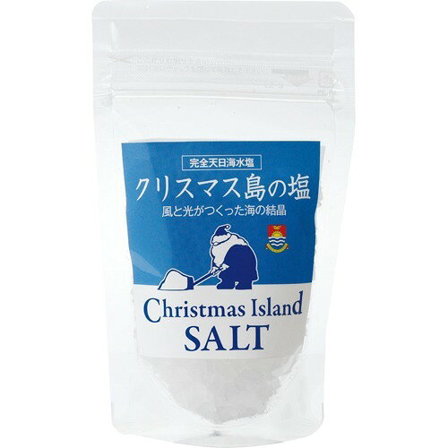 クリスマス島の塩 クリスタル スタンドパウチ(100g)