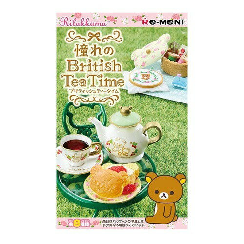 リラックマ はちみつガーデン：商品案内 | 株式会社リーメント