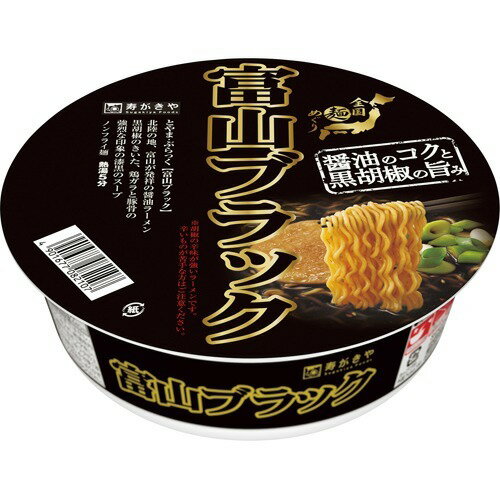 全国麺めぐり 富山ブラックラーメン(108g)