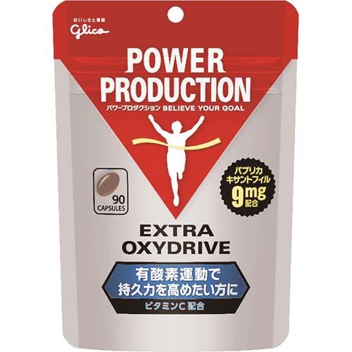 グリコ - 【6個】グリコ パワープロダクション エキストラオキシアップ 120粒入 エキストラ オキシアップ | グリコ パワープロダクション
