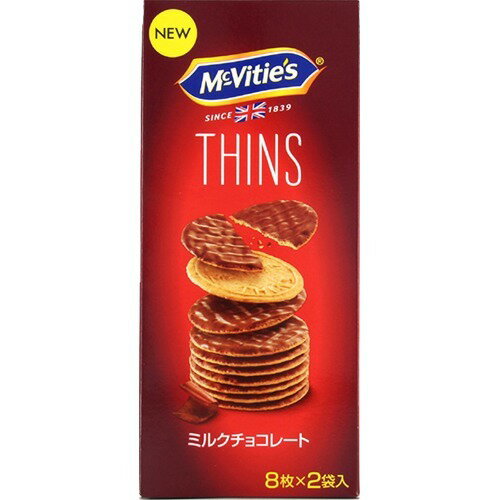 正栄デリシィ emmy なめらかチョコのクッキー 15枚 なめらかチョコのクッキー｜株式会社 正栄デリシィ