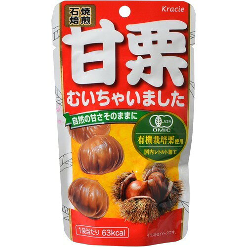 甘栗むいちゃいました(35g)