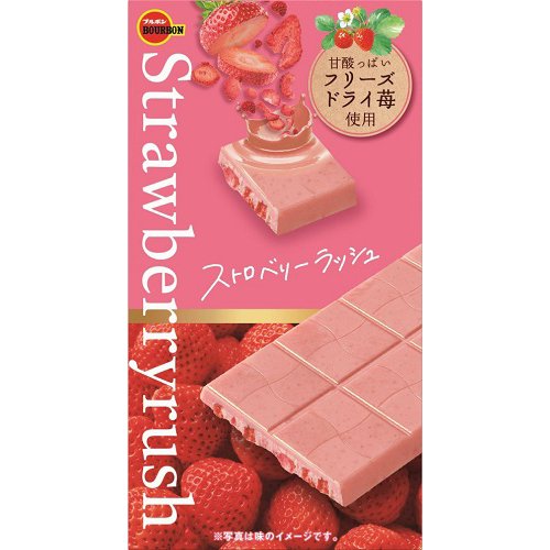 楽天市場】明治 ストロベリーチョコレート(46g) | 価格比較 - 商品価格ナビ