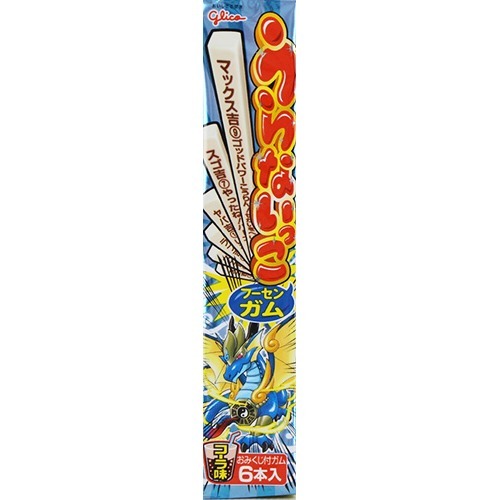 【空き箱】グリコ　うらないっこ　フ－センガム　まとめ 楽天市場】江崎グリコ うらないっこフーセンガム(6本入) | 価格比較