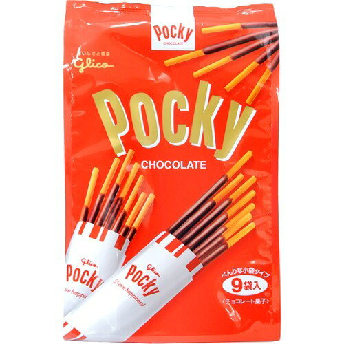 楽天市場】江崎グリコ ポッキーチョコレート(9袋入) | 価格比較 - 商品