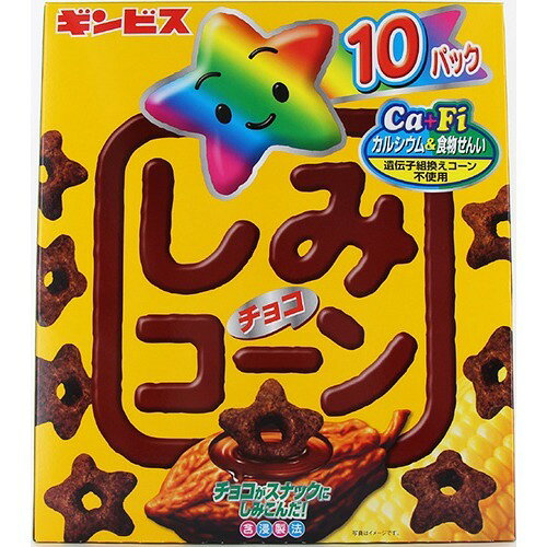 楽天市場】ギンビス しみチョココーン 大箱(22g*10袋入) | 価格比較