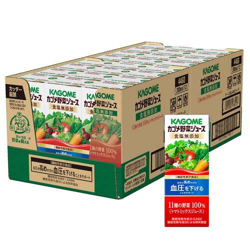 カゴメ 野菜ジュース 食塩無添加 紙パック(200ml*24本入)