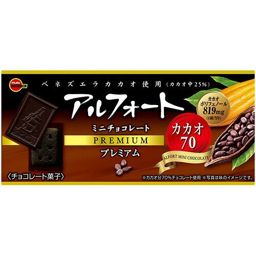 楽天市場】ブルボン アルフォート ミニチョコレート プレミアムカカオ 