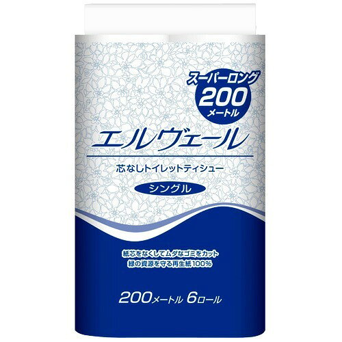 トイレットペーパー 200m×6R 4袋 24ロールセット シングル 白 スーパーロング 無香料 お買い得 業務用 まとめ買い エコ 芯無し 日本製 芯なし 無地 大人買い