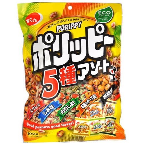 ポリッピーアソート(180g)