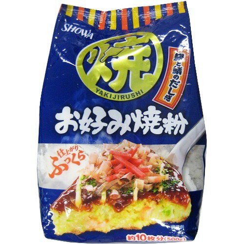 お好み焼きの写真 楽天市場】昭和産業 昭和(SHOWA) お好み焼粉(500g) | 価格比較