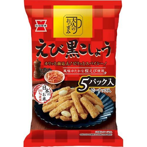 100円～訳あり★岩塚製菓　大人のおつまみ　えびカリ43ｇ　×60個 : 岩塚製菓 大人のおつまみえびカリ 43g×10袋 : 食品