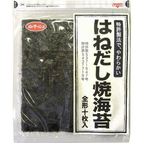 楽天市場】白子 白子のり 有明海産焼のり 文庫金 板のり(10枚入