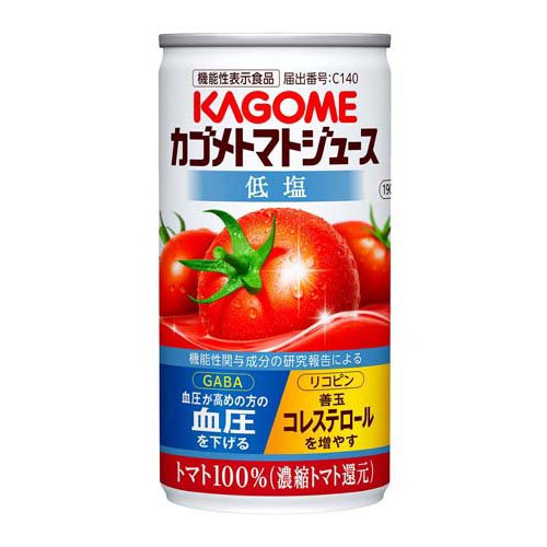 カゴメトマトジュース 低塩 缶(190g*30本入)