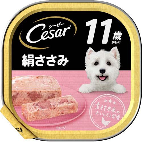 シーザー シニア用 11歳からの 絹ささみ ドッグフード ウエット(100g)