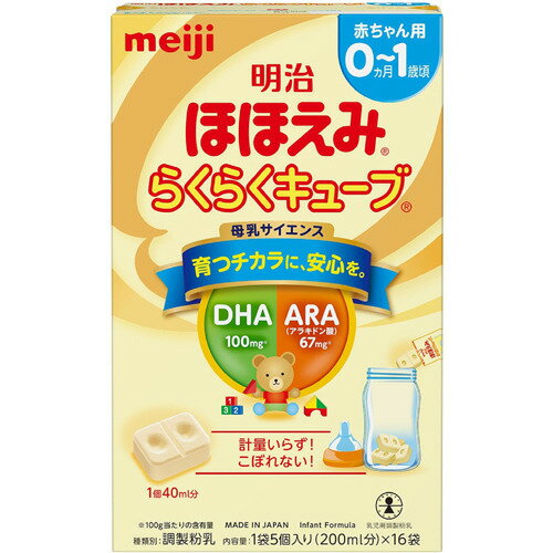 楽天市場】明治 明治 ステップ らくらくキューブ 特大箱(28g×48