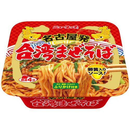 楽天市場】ヤマダイ ニュータッチ 名古屋発 台湾まぜそば(1コ入