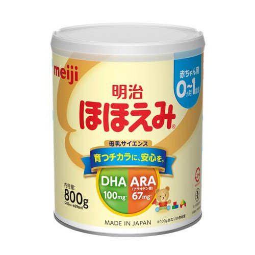新品未開封明治 ほほえみらくらくキューブ 60個入り 楽天市場】明治 ほほえみ らくらくキューブ ケース販売(27g×20袋
