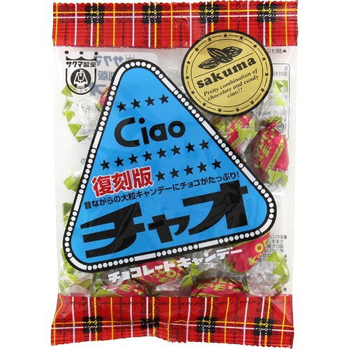 楽天市場】サクマ製菓 チャオ復刻版(90g) | 価格比較 - 商品価格ナビ