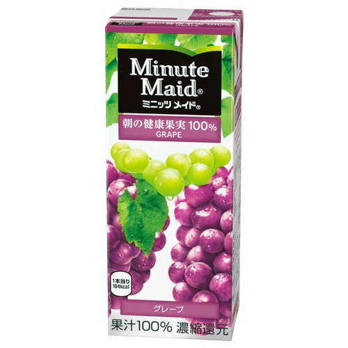 楽天市場】明治 ミニッツメイド 朝の健康果実 100% グレープ 2014