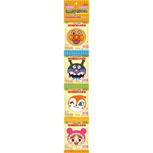ボーロ　単価46円 2025年最新】Yahoo!オークション -#ボーロの中古品・新品・未