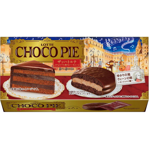 楽天市場】ロッテ チョコパイ パーティーパック(9コ入) | 価格比較