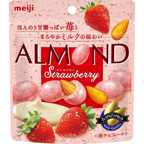すとぷり アーモンド 楽天市場】明治 明治 アーモンドチョコレート