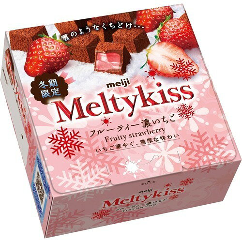 楽天市場】明治 メルティーキッス フルーティー濃いちご(56g) | 価格