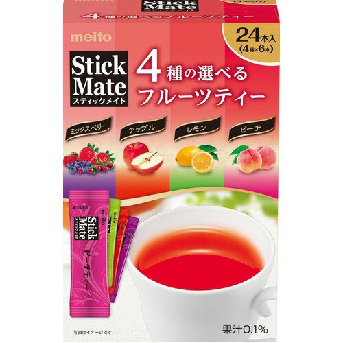楽天市場】名糖産業 名糖 スティックメイト VCアソート 20P 120g