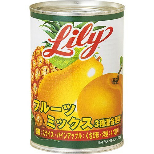 楽天市場】三菱食品 リリー フルーツミックス3種混合果実(420g) | 価格