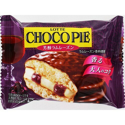 楽天市場】ロッテ チョコパイ 芳醇ラムレーズン(1コ入) | 価格比較