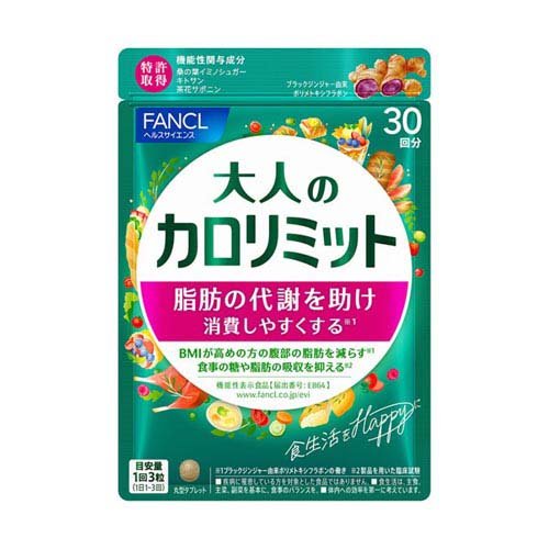 FANCL - ファンケル NMN×CoQ10 120粒 健康食品・サプリメント】NMN×CoQ10│ファンケルオンライン
