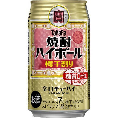 楽天市場】サントリーホールディングス サントリー プレミアムハイ