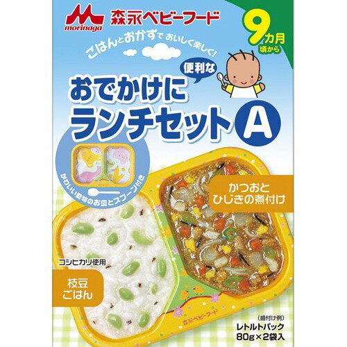 楽天市場】森永乳業 森永 ベビーフード おでかけに便利なランチセット