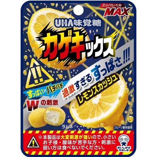 楽天市場】ユーハ味覚糖 カゲキックス レモンスカッシュ(12g) | 価格 