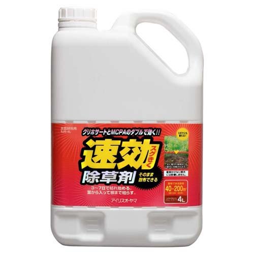除草剤 4L 4本セット まとめ買い 速効 強力 液体 アイリスオーヤマ 非農耕地用 根枯らし 雑草対策 ガーデニング 園芸用品 庭 手入れ 速効除草剤 WSJ-4L *